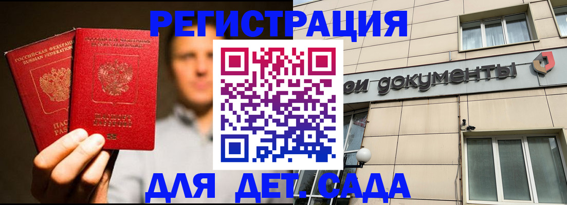 временная регистрация собственник в Киржаче